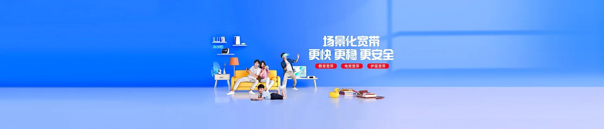 皮山县移动宽带