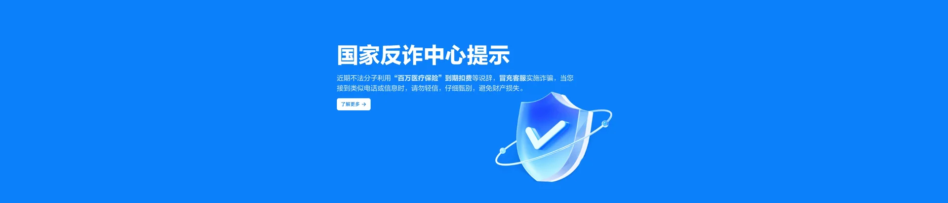 皮山县移动宽带